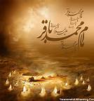 نقش امام محمدباقر (ع) در احیای عاشورا مورد توجه قرار گیرد