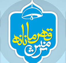 حذف تروريسم مستلزم عزم جهاني است/ "نرمش قهرمانانه" اتمام حجت با تمام دنياست