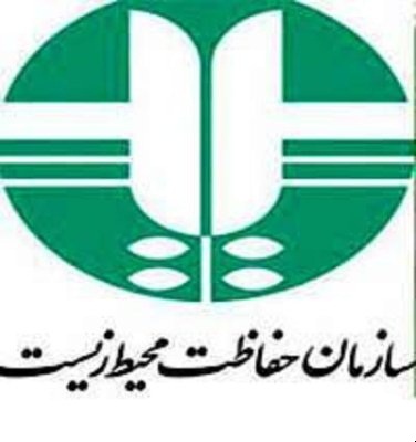 چهار گونه جانوري مناطق حفاظت شده گچساران در خطر نابودي است