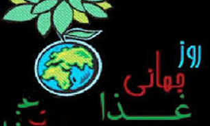روز جهانی غذا + فیلم