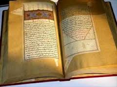 رونمایی از نسخه نفیس خطی قرآن کریم متعلق به دوره قاجار در موزه حوضخانه