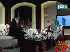 ارائه الگوي مناسب براي زنان در الكوثر
