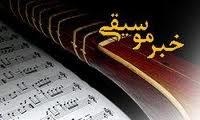 کنسرت آموزشگاهی نیما فریدونی