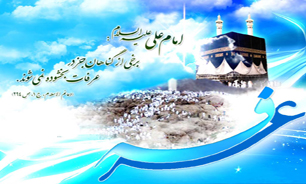 قرائت دعای "عرفه" در چهار "دانشکده خواجه نصیر"
