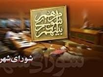ایجاد اقامتگاه‌های ارزان‌قیمت از اولویت‌های فرهنگی و عمرانی شورای چهارم است