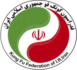 كونگ فو ايراني جهاني مي شود