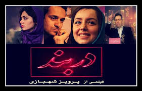 پيشنهاد معناي سومي براي فيلم