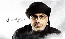 «نزار القطری» میهمان ویژه اجلاس بین‌المللی پیرغلامان
