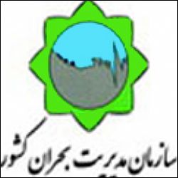 اثرات بلایای طبیعی در جنوب شرق تهران کاهش یافت