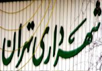 سردرگمی درآمدهای پایدار درشورای عالی استان ها
