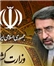 وزير كشور به شهداي ايلام اداي احترام كرد‏