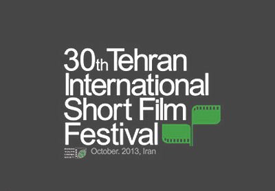 تبادلات فرهنگي؛ اتفاق خوب جشنواره فيلم كوتاه تهران است