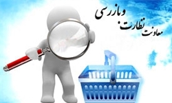جلوگیری از ورود 28 محموله خارجی غیراستاندارد به کشور