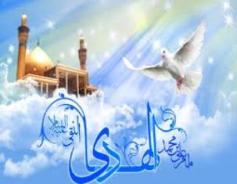 ميلاد امام هادي (ع) در راديو صداي آشنا