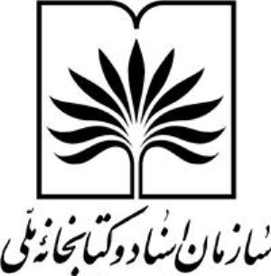 راه اندازی مرکز بین المللی تبادلات سوغات فرهنگی فارس