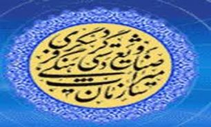 اختصاص 170 میلیارد ریال برای ساماندهی واحد های اقامتی آذربایجان غربی