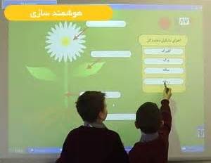 دوربين هفت روي هوشمندسازي مدارس زوم كرد