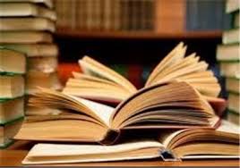 مدير بعدي در مورد اداره كتاب تصميم مي گيرد
