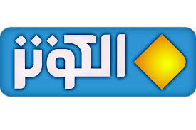 حضور الكوثر در جشنواره اي عربي