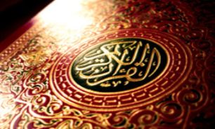 استعدادهای برتر قرآنی شناسايي مي شوند