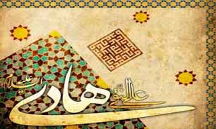 مولودی ویژه ولادت امام هادی (ع) + صوت