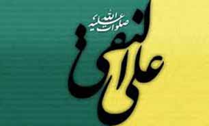مدیحه خوانی ولادت امام هادی (ع) با صدای کریمی + صوت