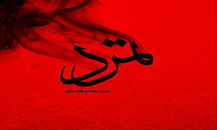آغاز دومین برنامه جنبش تمرد بحرین به زودی