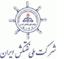 واکنش ایران به توقیف نفتکش در چین