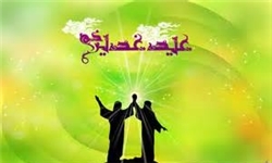 برگزاری جشن عید غدیر در شاهین‌شهر
