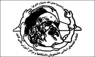 علي بياني به عنوان دبير تشکيلات دفتر تحکيم وحدت معرفي شد