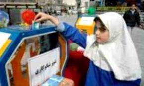 مشارکت یک میلیارد ریالی آملی‌ها در جشن عاطفه‌ها