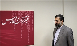 زندان‌ها باید به مرکز اصلاح و حرفه‌آموزی تبدیل شوند
