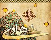 امام هادی (ع) مقدمه‌ساز پذیرش فرهنگ مهدویت بودند