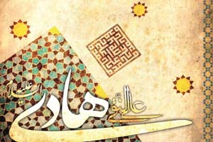 «زيارت غديريه» امام هادي(ع)؛ گنجينه دلايل قرآني و روايي بر ولايت اميرالمؤمنين (ع)