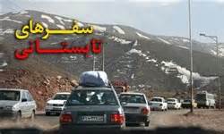 ورود 6 میلیون نفر مسافر به کردستان در تایستان امسال