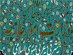 برگزاری همایش شهرداران شهرهای ساحلی کشورهای حاشیه اقیانوس هند