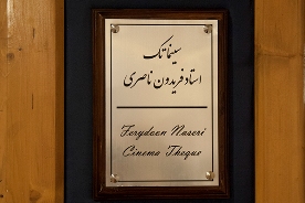 عضوگیری سینماتک خانه هنرمندان تمدید شد