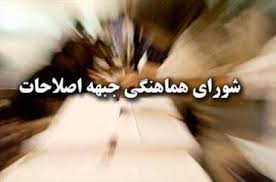 ايستادگي قدرتمندانه دکتر روحانی در مقابل مواضع غرب