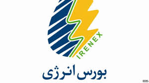 سکاندار بورس انرژي مشخص نشده است