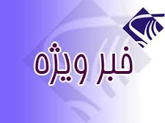 گمانه زنی رسانه ها در مورد تغییر مدیران شهرداری تهران مورد تایید نیست
