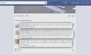 کامنت دردسرساز شبکه‌های اجتماعی + فیلم