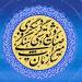 صنايع دستي در خراسان شمالي احیاء می شود.