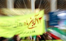 مذاکرات تأثيري بر حذف شعار "مرگ بر آمريکا" ندارد