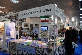 كتاب هايي از فرهنگ و تمدن ايران در نمايشگاه كتاب بلگراد