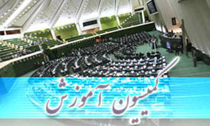 نظر کمیسیون آموزش درباره فانی و فرجی‌دانا/ نگاه مثبت كميسيون به وزير پيشنهادي آموزش و پرورش
