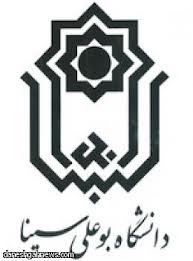 ارتقاء مرتبه علمی 3 عضو هیأت علمی دانشگاه بوعلی سینا