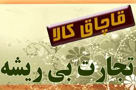 جریمه 139 میلیونی راننده پراید