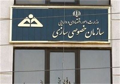 کارنامه ۶ رئیس کل در خصوصی‌سازی ۱۵۱ هزار میلیارد تومان سهم دولتی