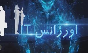 وسیله‌ای که انگشت شما را به اسپیکر تبدیل می‌کند + فیلم