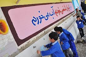 آب برق و گاز مدارس در سال تحصيلي جديد قطع نخواهد شد